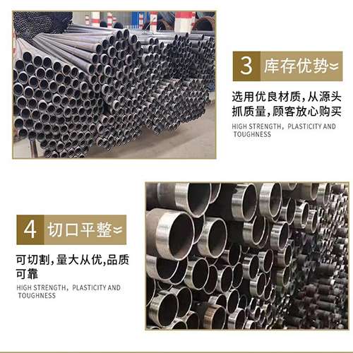 爱辉声测管用于灌浆和工程施工的注意事项