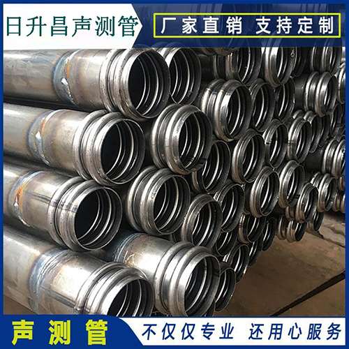 爱辉声测管规格型号有哪几种